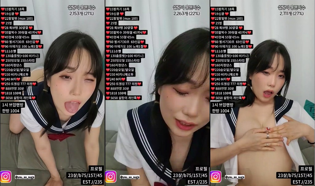 BJ백설탕-momo102938-20230704