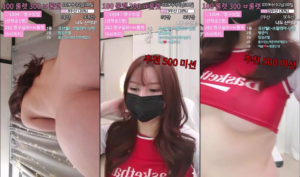 BJ벗츄-chu9494-20230703