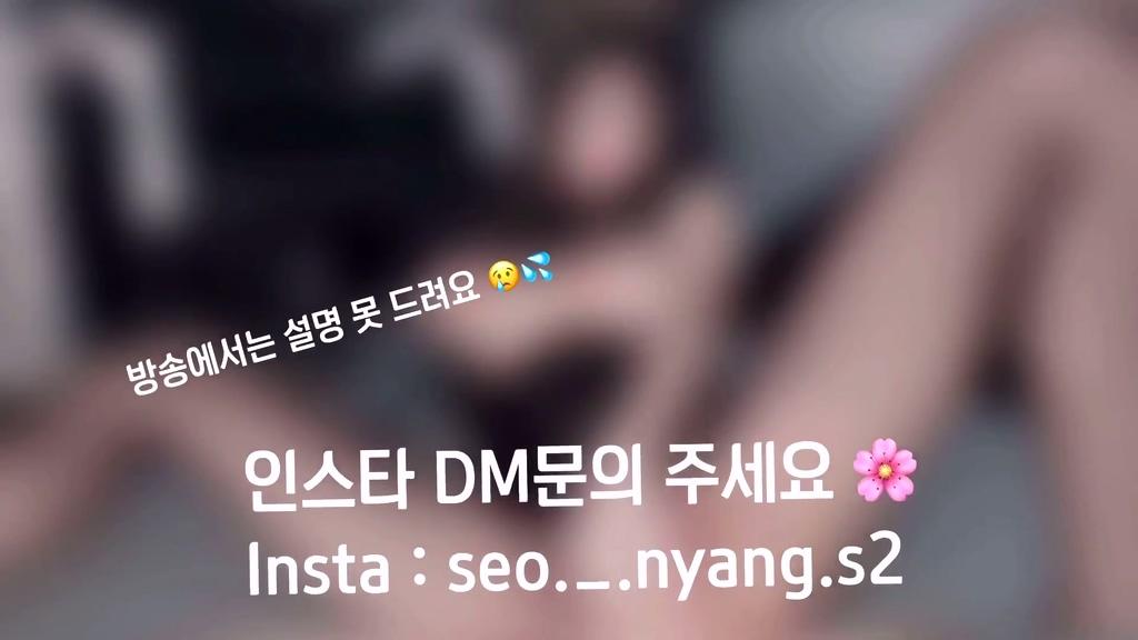 BJ서냥냥-nyangnyang1004-20230703