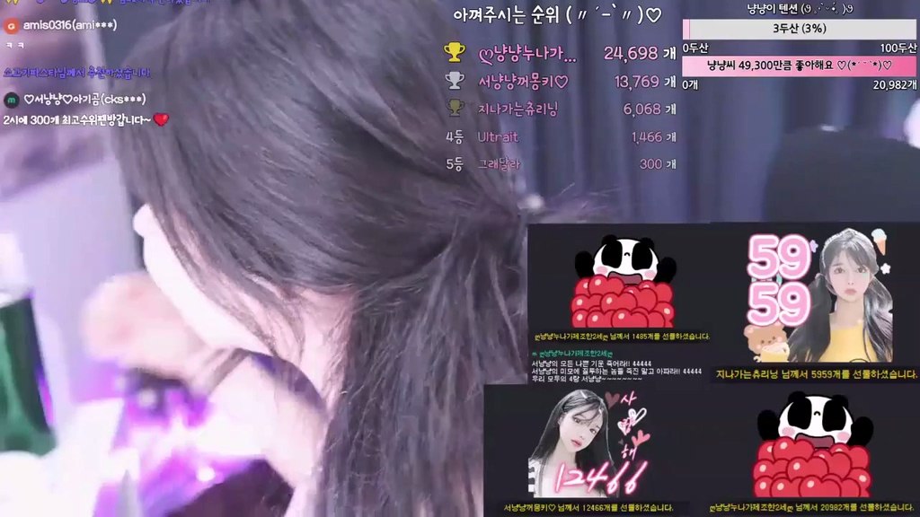 BJ서냥냥-nyangnyang1004-20230727-1