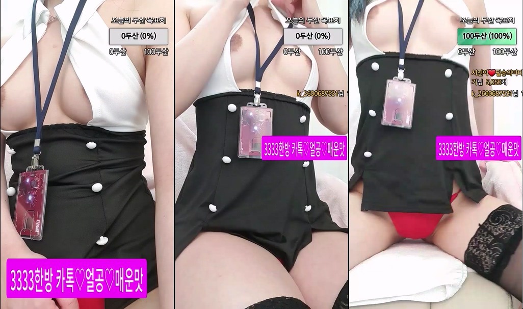 BJ서진이-sweet486-20230701