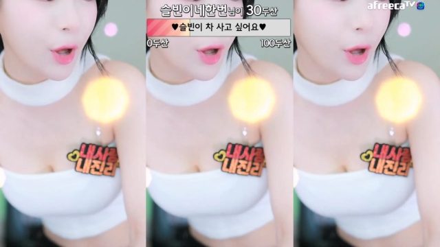 BJ슬빈-jjallang-20230710
