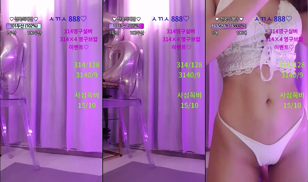 BJ신혜-shsh1908-20230710