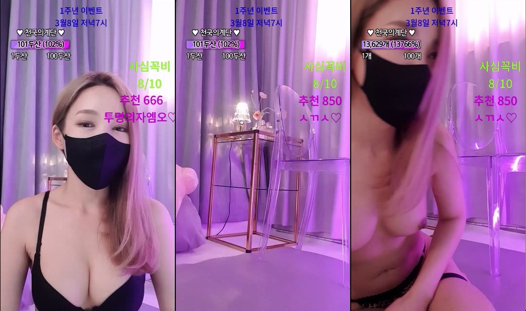 BJ신혜-shsh1908-20230719