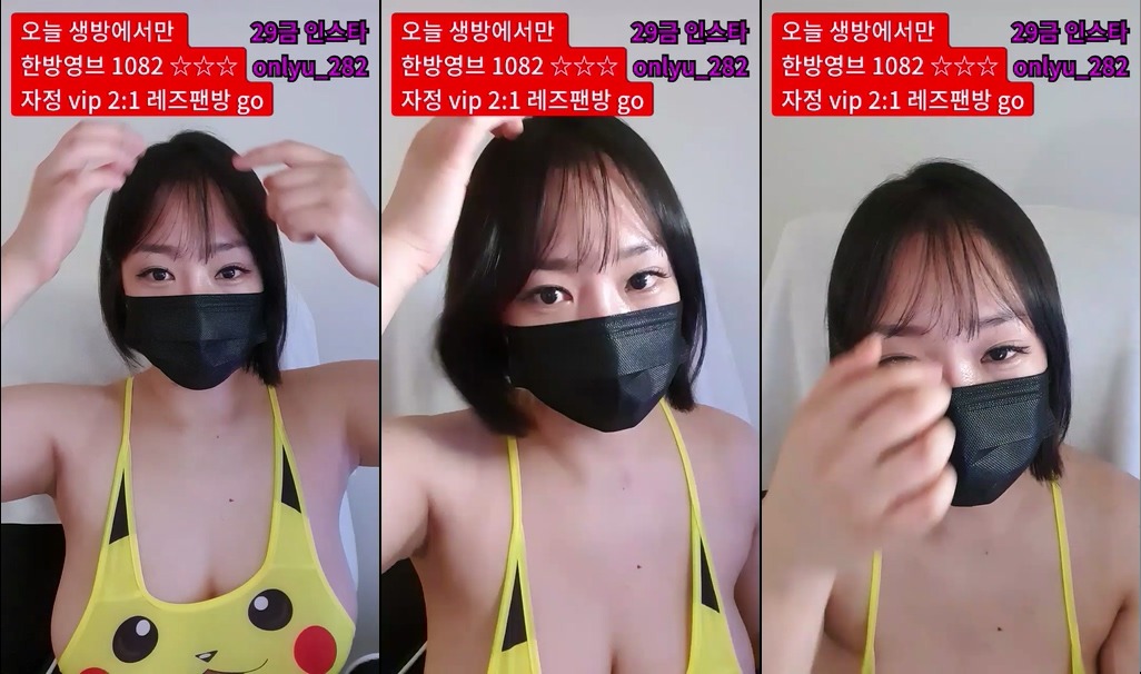 BJ에블린-lineage282-20230719