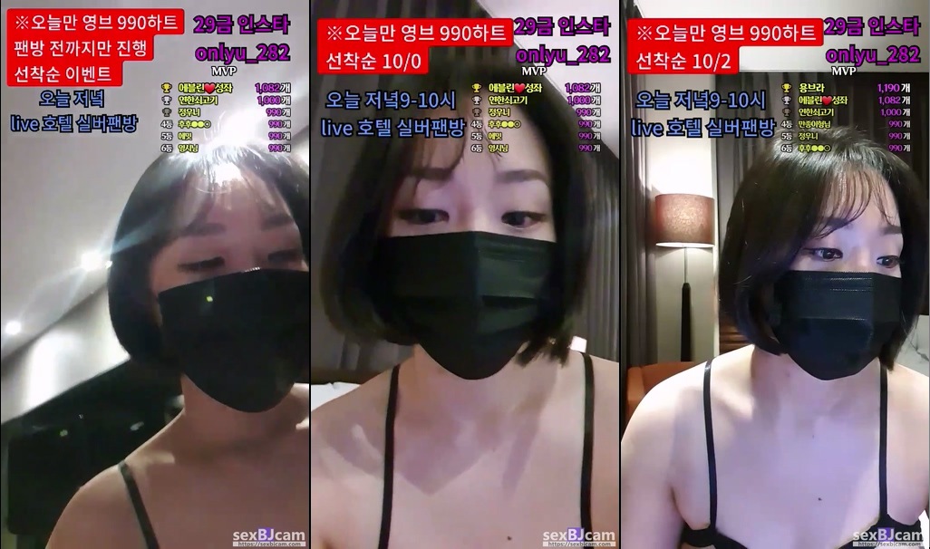 BJ에블린-lineage282-20230727