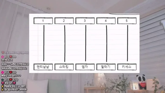 BJ엘리-eli05021212-20230717