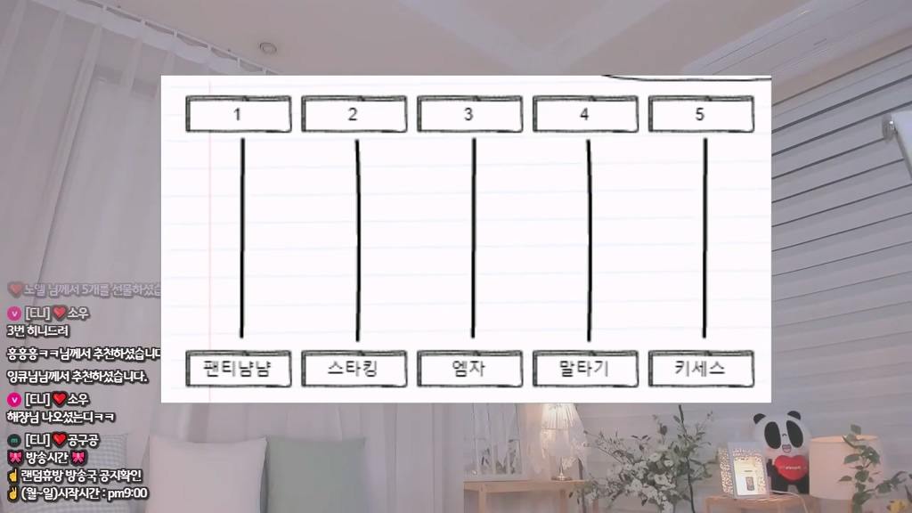 BJ엘리-eli05021212-20230717