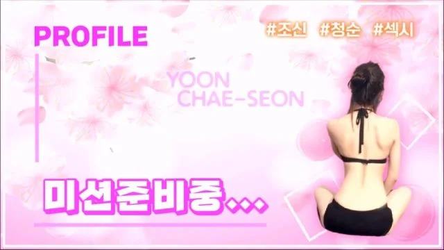 BJ윤채선-coco9321-20230727