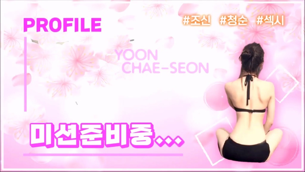 BJ윤채선-coco9321-20230727