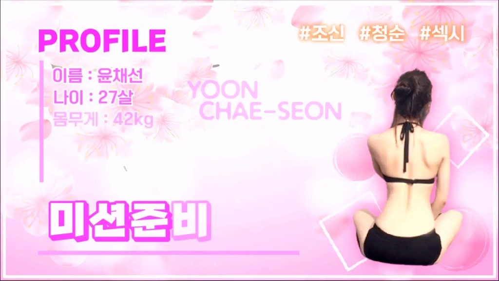 BJ윤채선-coco9321-20230729