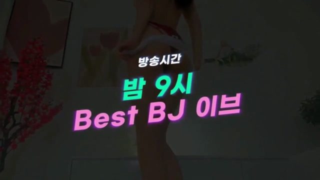 BJ이브-eve1429-20230711
