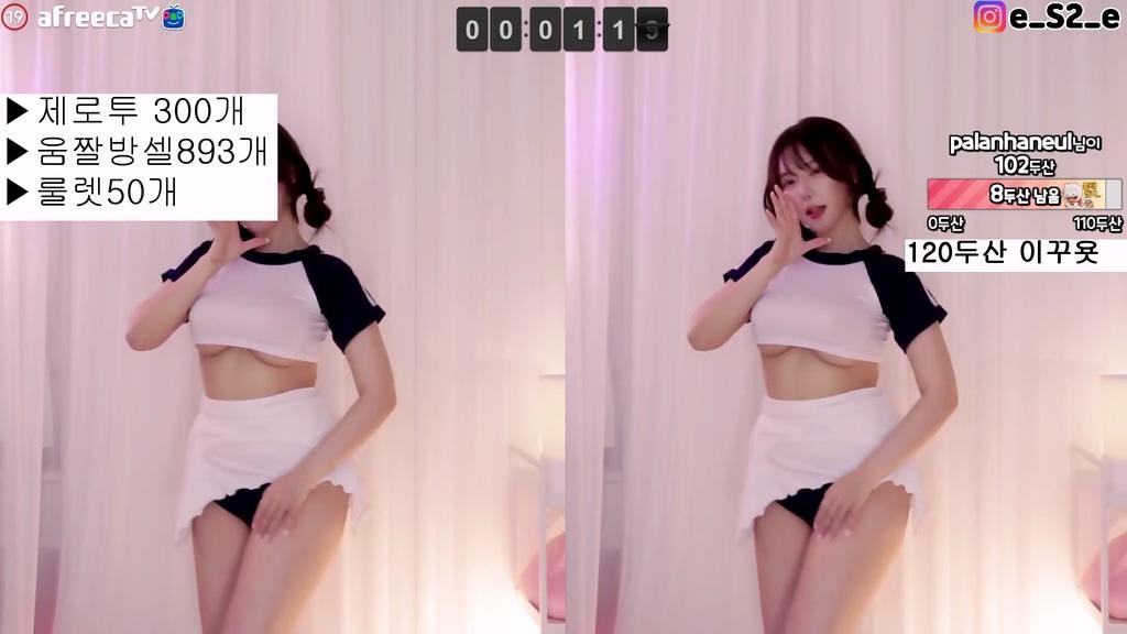 BJ이슬이-dasl8121-20230716