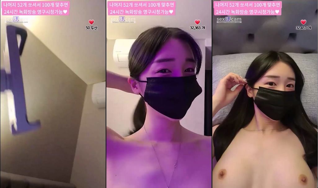 BJ전여친-howru010-20230722-1