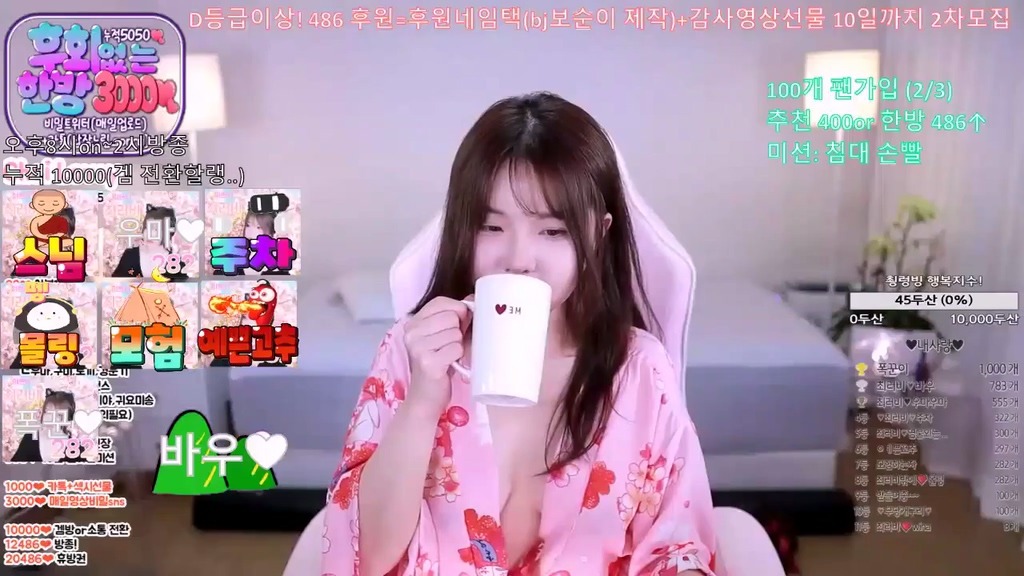 BJ최러비-choilovey-20230719