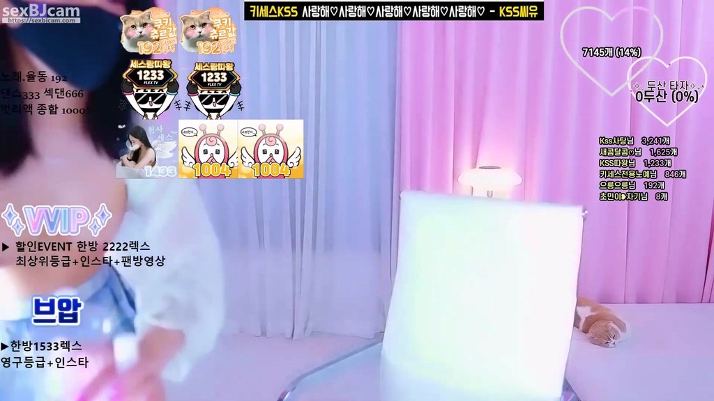 BJ키세스-kiss12-20230729