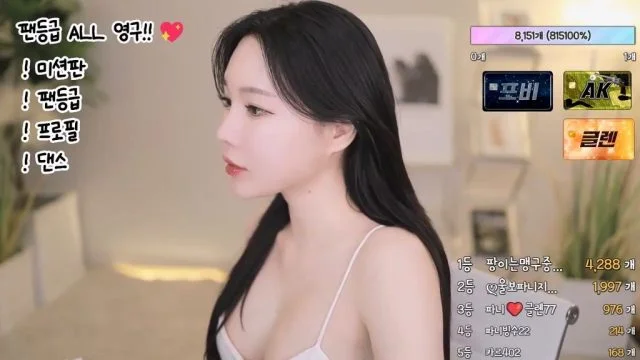 BJ티파니-imissy0u-20230717