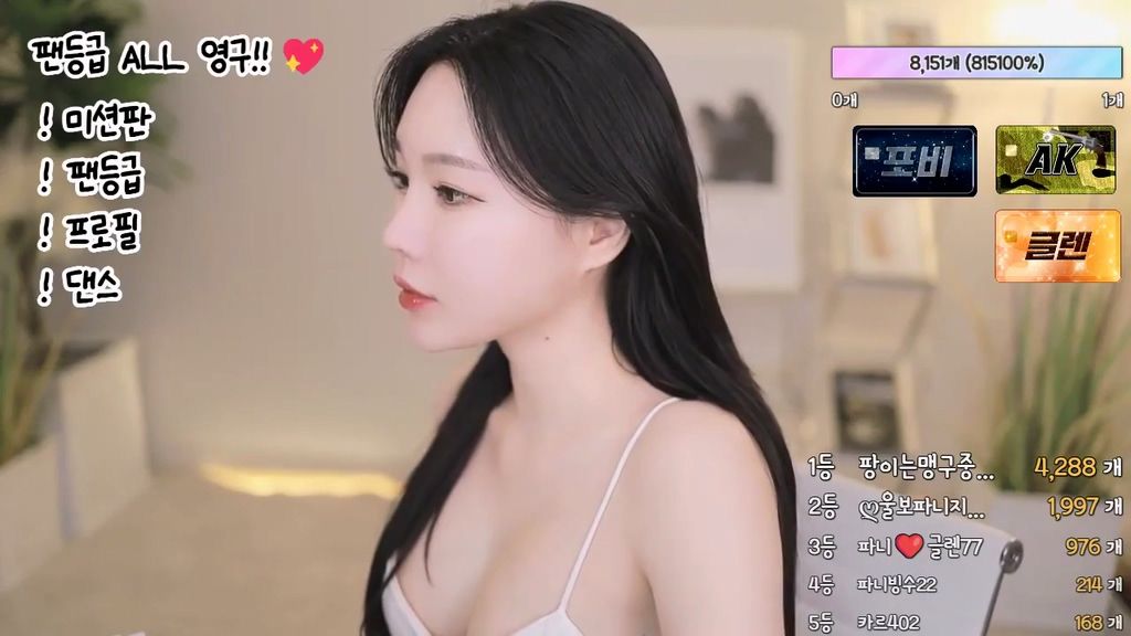 BJ티파니-imissy0u-20230717