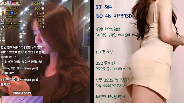 BJ해주-hjhj1004-20230719