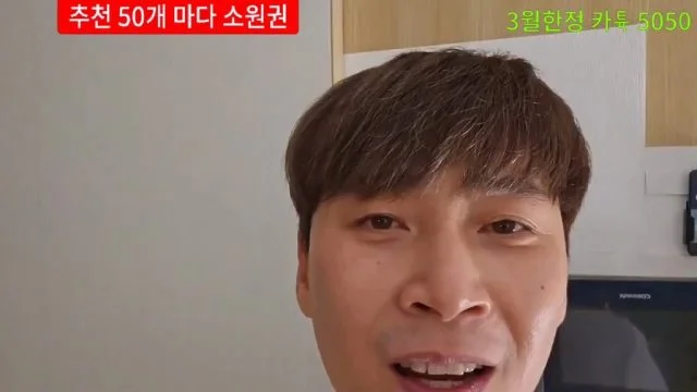 BJ혁이-bjnk1234-20230701