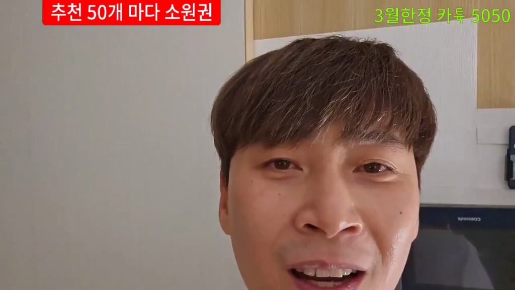 BJ혁이-bjnk1234-20230701