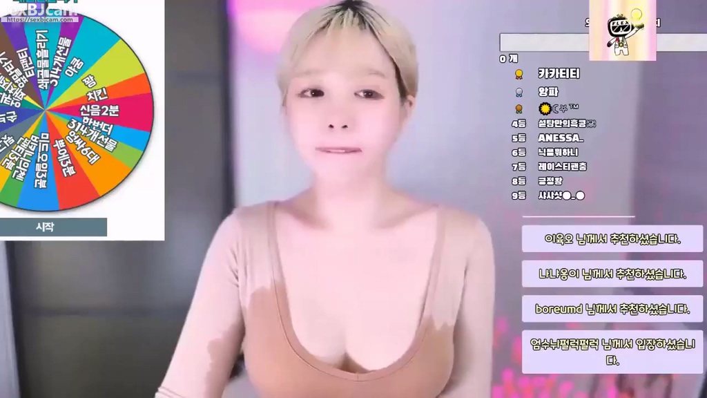 BJ히쮸-scindys-20230711
