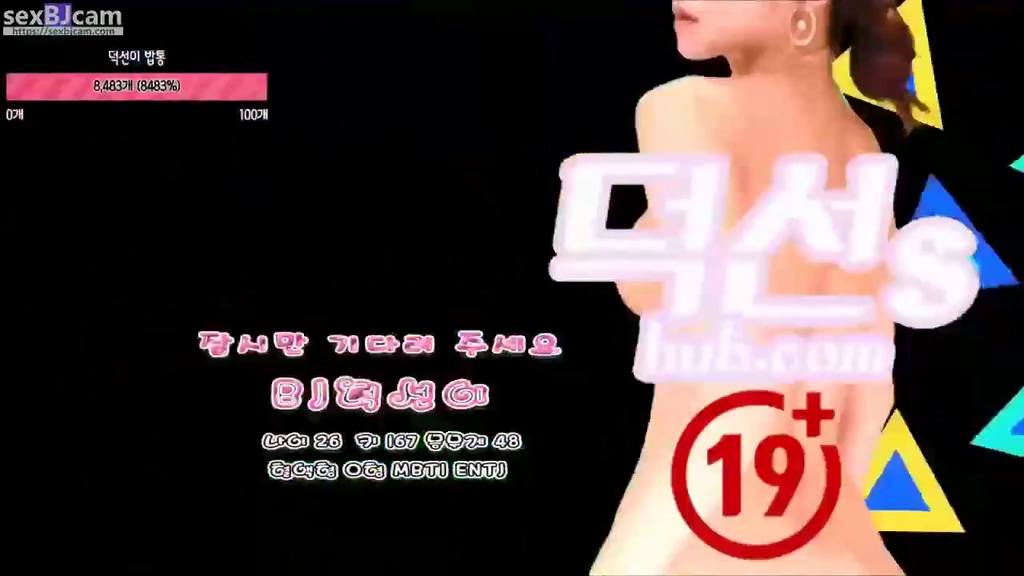 BJ덕선-duk970313-20230824