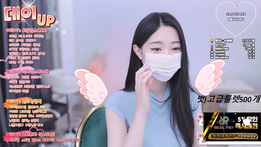 BJ데이-day12345-20230807