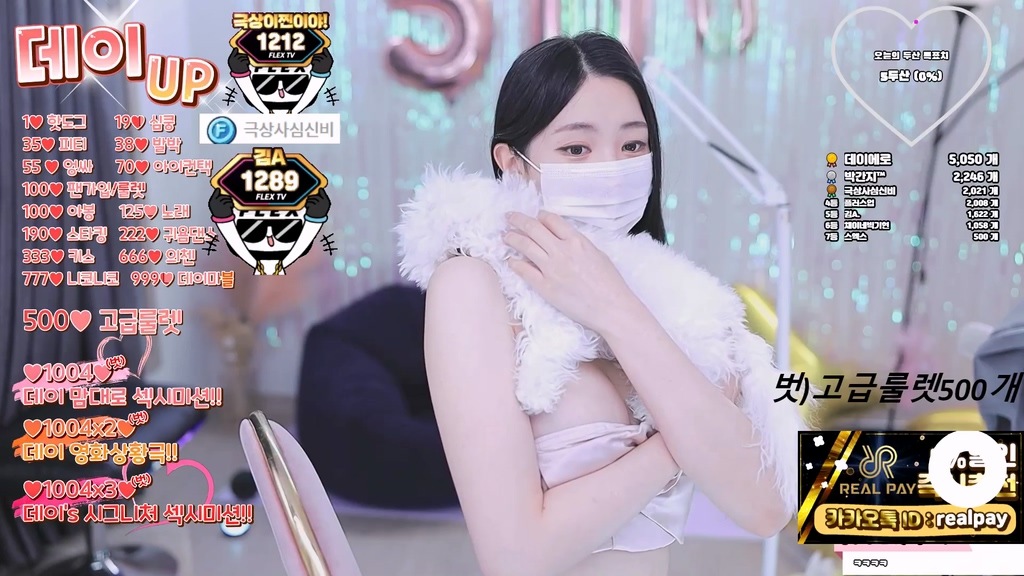BJ데이-day12345-20230829