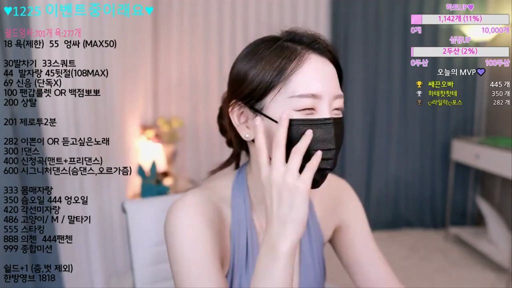 BJ라일락-lilac0510-20230820