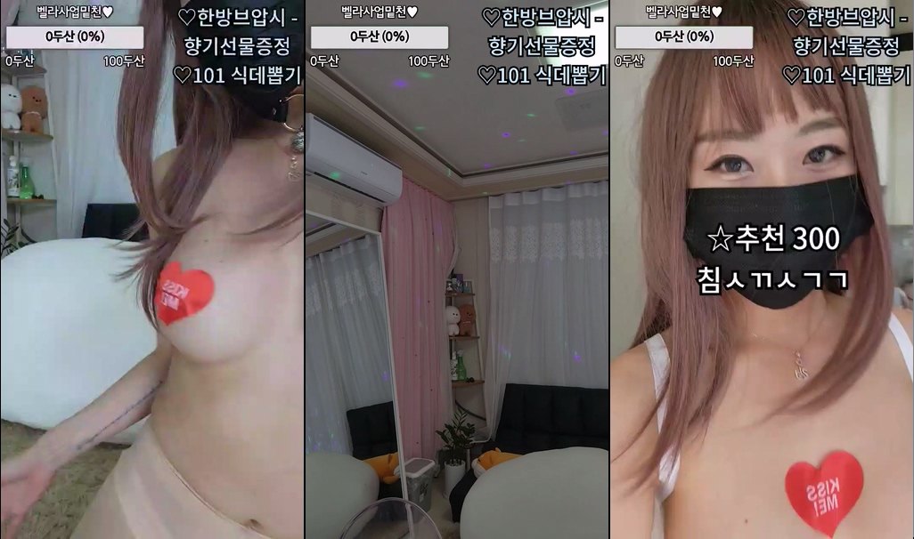 BJ레이디벨라-thddnjf179-20230828