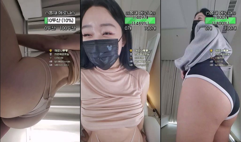 BJ메로나-rona0000-20230828
