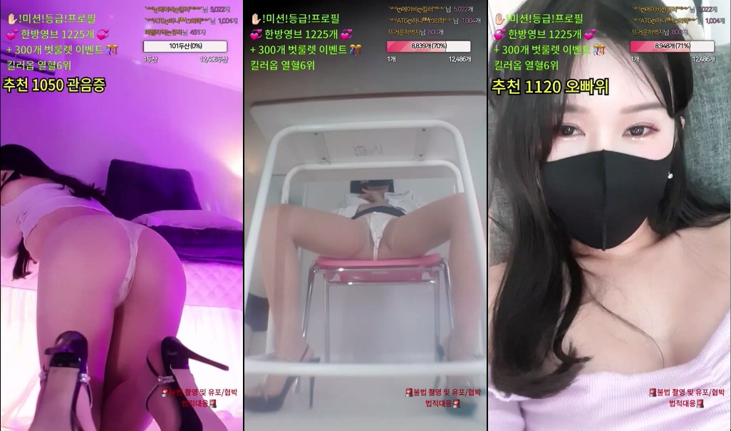 BJ메이비-riri69-20230813