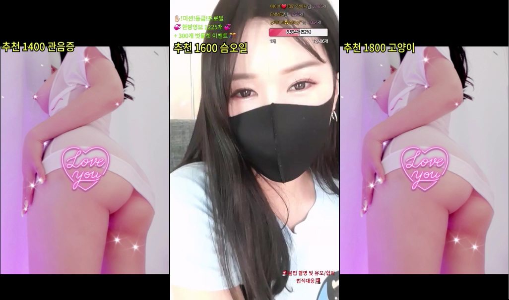 BJ메이비-riri69-20230821