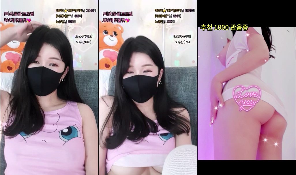 BJ메이비-riri69-20230827