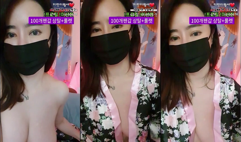 BJ미란이-yb0511-20230802