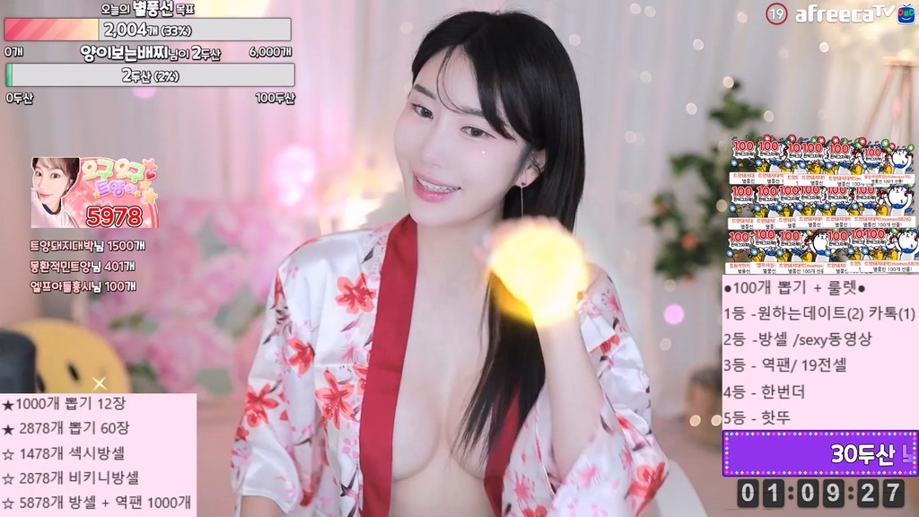 BJ민트양이-q6q5wk1c-20230828