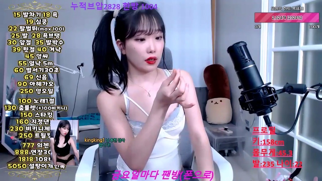 BJ백설탕-momo102938-20230815