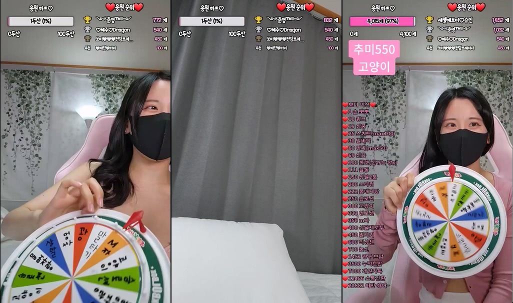 BJ보미-solle21-20230809