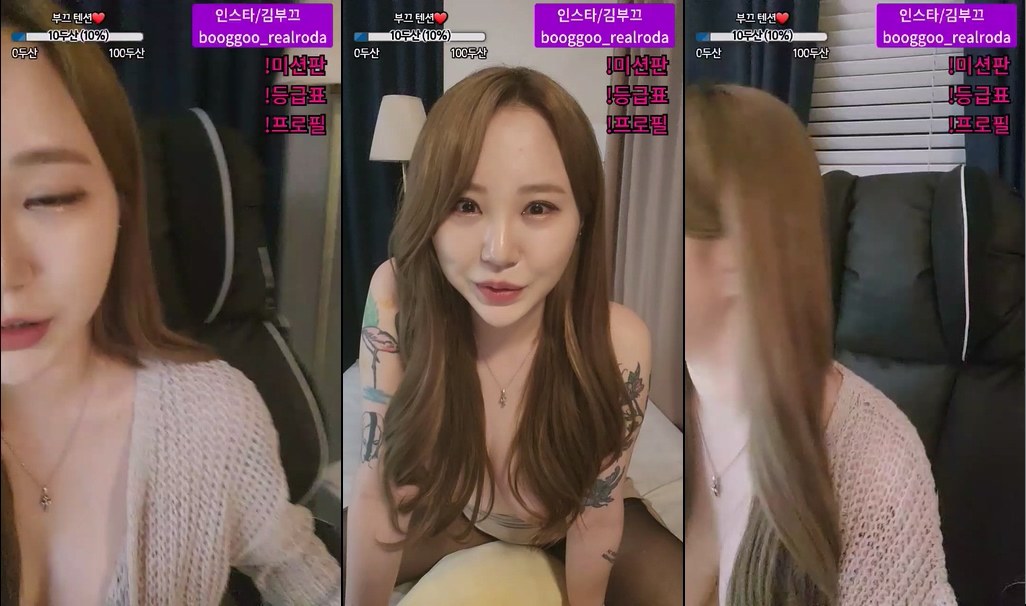 BJ부끄부끄-qkddnf0713-20230808
