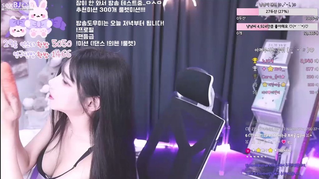BJ서냥냥-nyangnyang1004-20230802