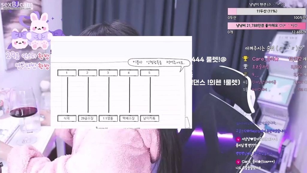 BJ서냥냥-nyangnyang1004-20230807-1