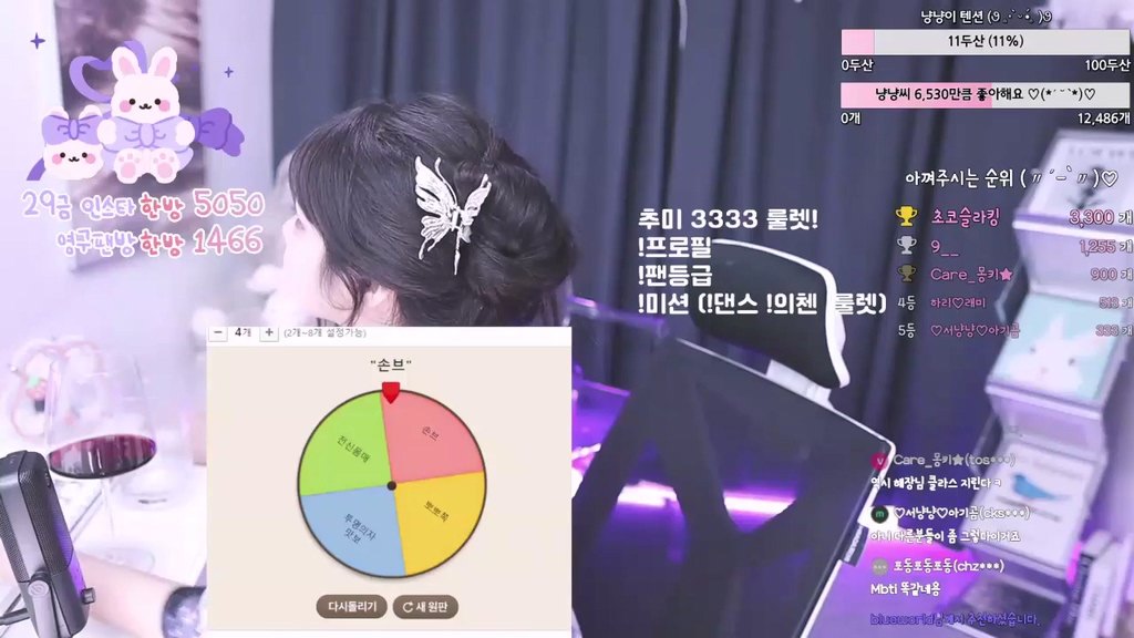 BJ서냥냥-nyangnyang1004-20230807