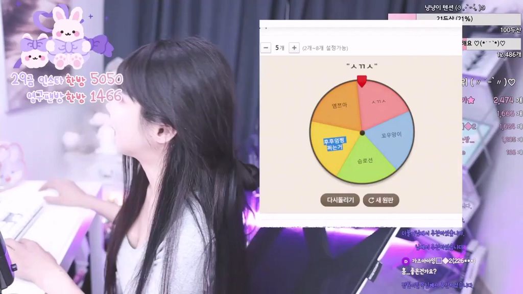 BJ서냥냥-nyangnyang1004-20230810