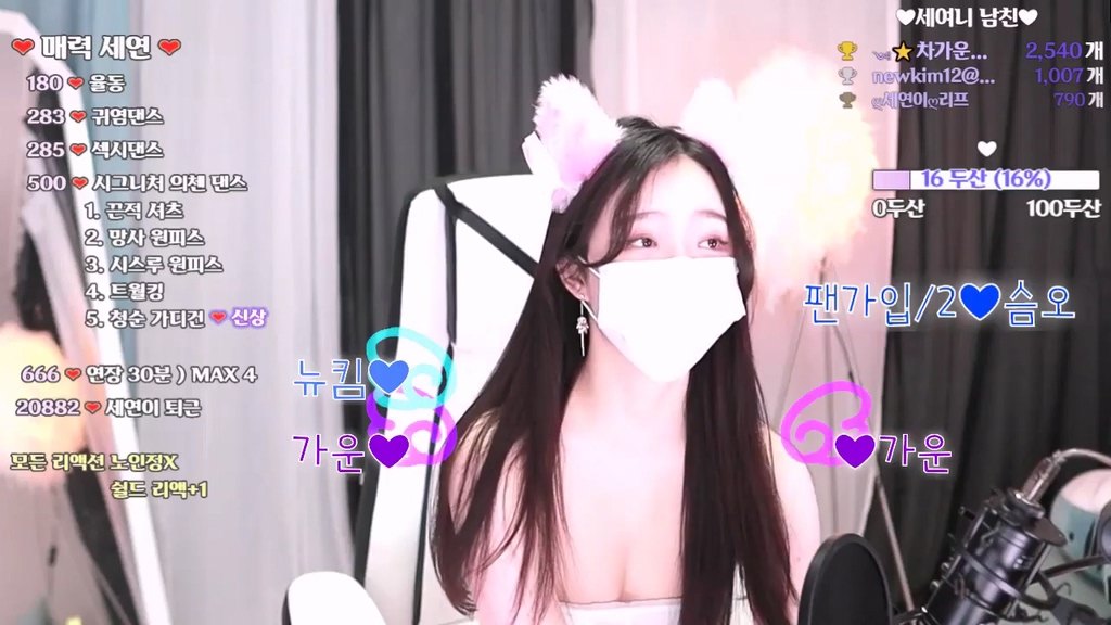 BJ세연이-glory32-20230807