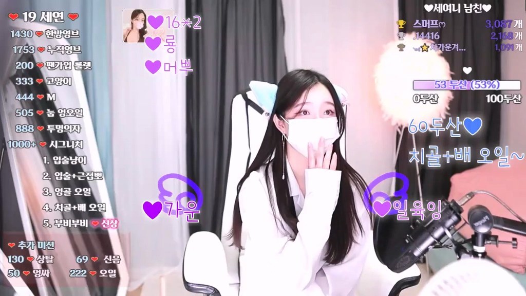 BJ세연이-glory32-20230812