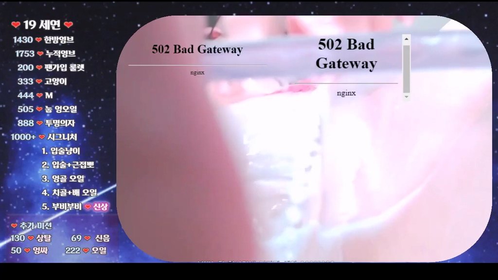 BJ세연이-glory32-20230817