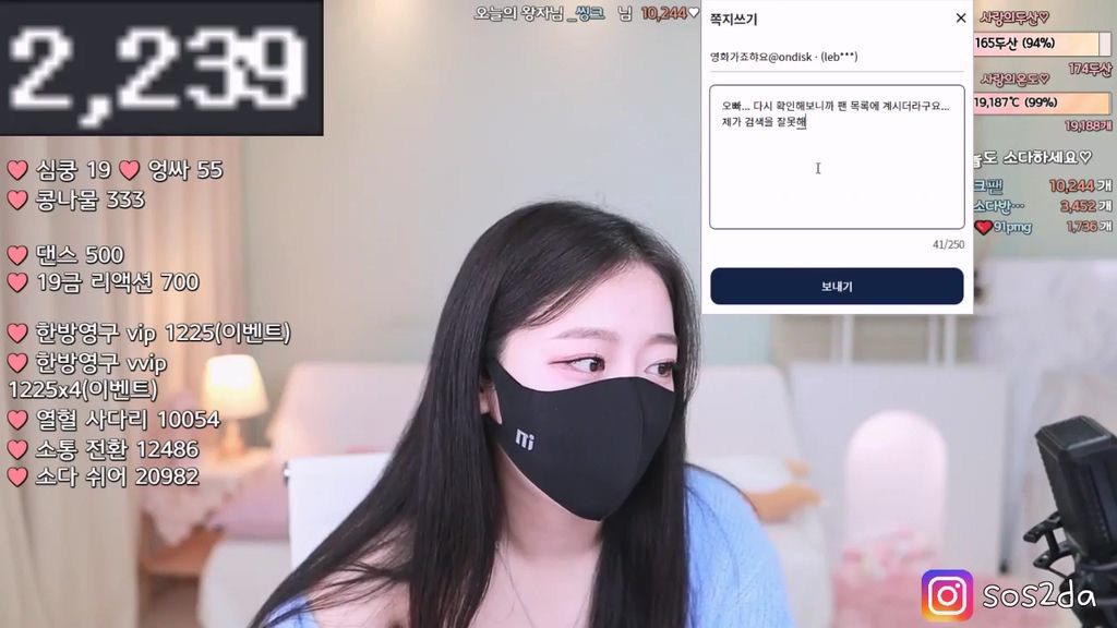 BJ소다-soda54-20230811