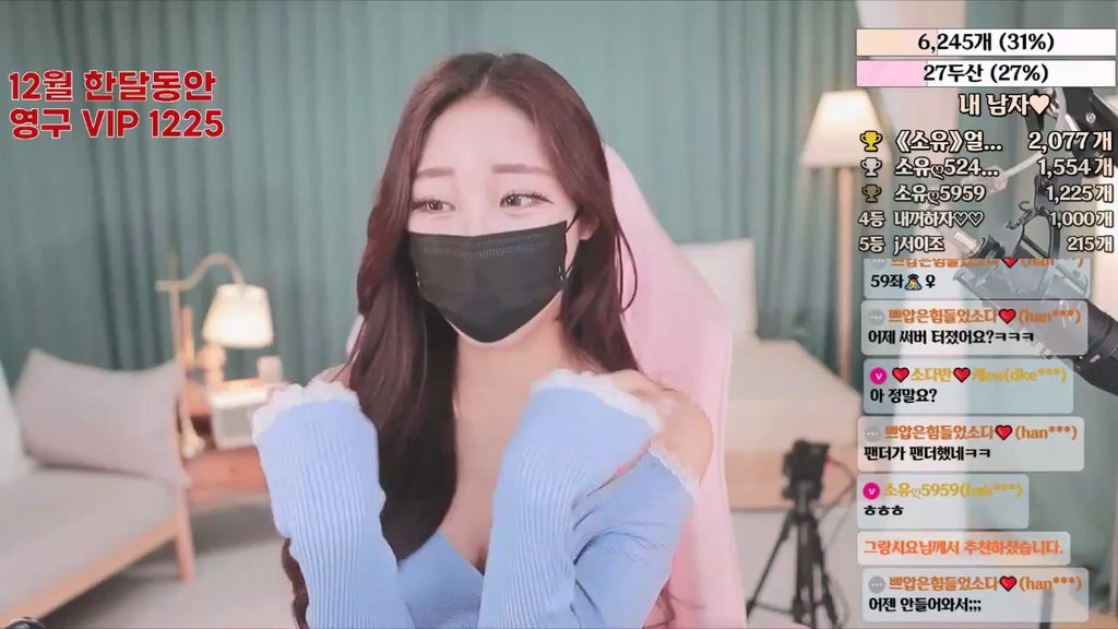 BJ소유-bongbong486-20230815
