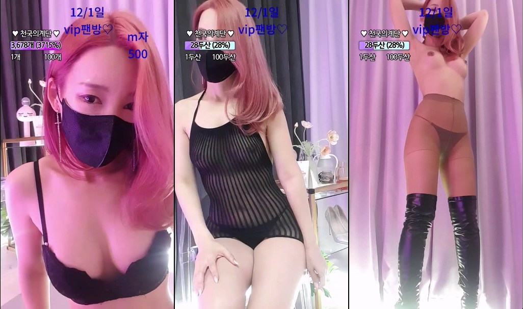 BJ신혜-shsh1908-20230804